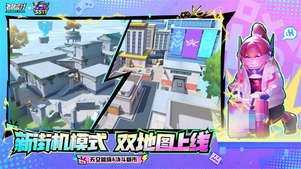 香肠派对 八周年版游戏截图4