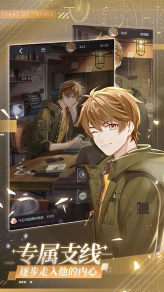 未定事件簿 官方正版游戏截图2