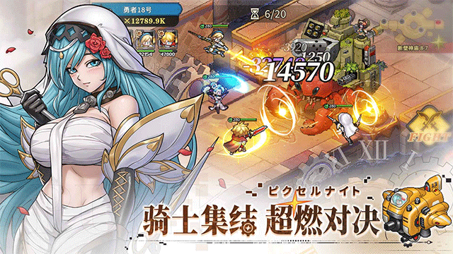 星之旅人游戏截图5