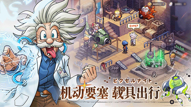 星之旅人游戏截图3