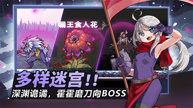 疾风骑士 免广告游戏截图3