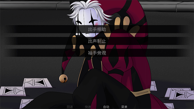 怪胎马戏团游戏截图1