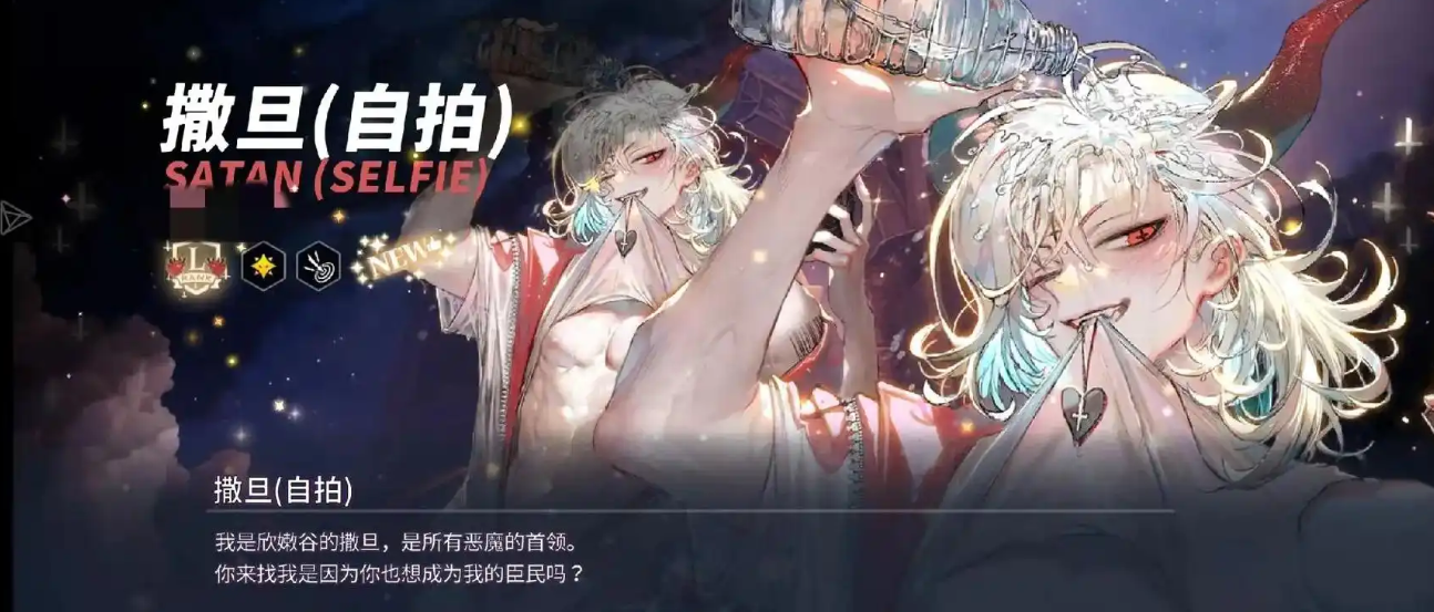 地狱有什么不好的 游戏官方版游戏截图4