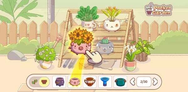 我的口袋花园游戏截图2
