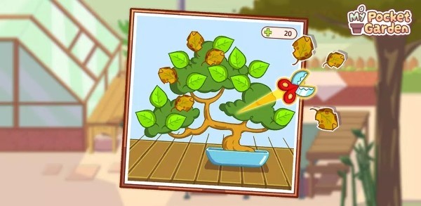 我的口袋花园游戏截图4
