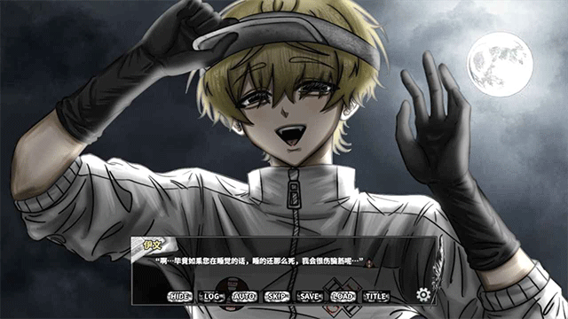 啮齿动物No.44观察记录游戏截图2