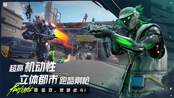 远光84 官网下载入口游戏截图1