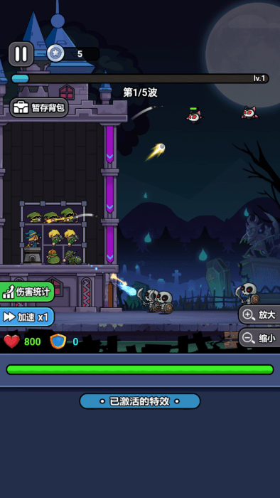 末日冒险队游戏截图3