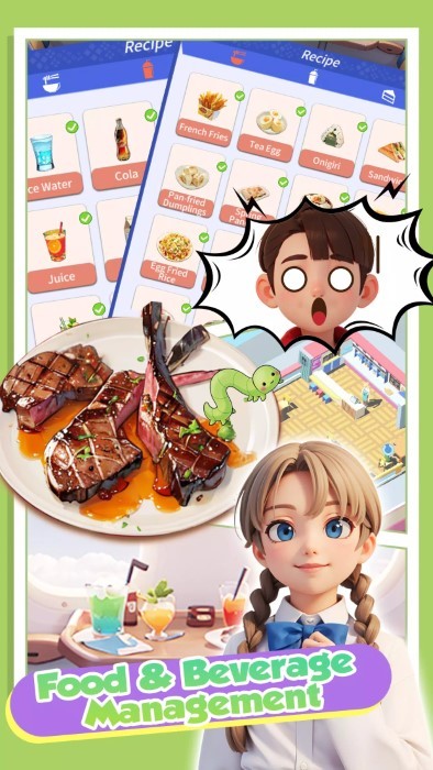 开心机场模拟器游戏截图2