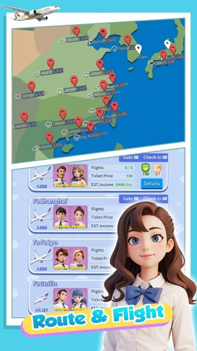 开心机场模拟器游戏截图5