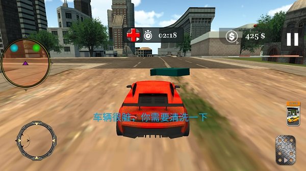 解压破坏大师游戏截图3
