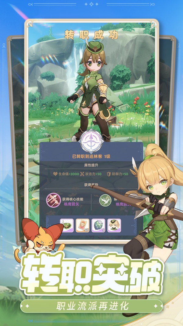 出发吧麦芬 官网入口游戏截图4