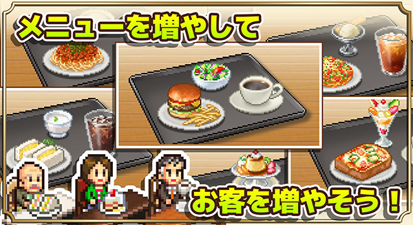 创意咖啡店物语 2025最新版游戏截图3