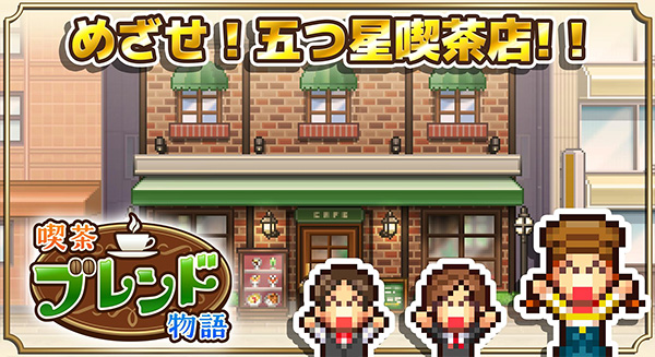 创意咖啡店物语 2025最新版游戏截图1