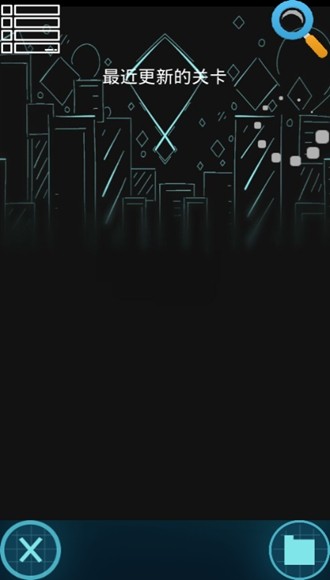 滚动的天空 饭制版最新版游戏截图1