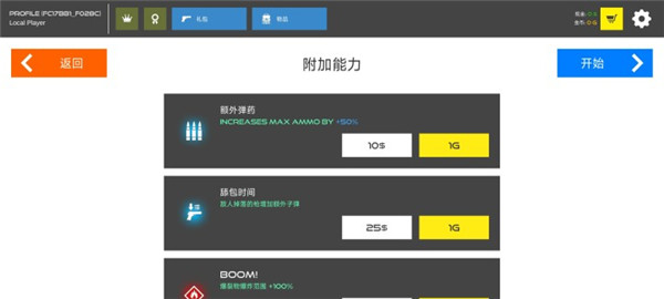 火柴人战争：红色打击 最新版游戏截图3