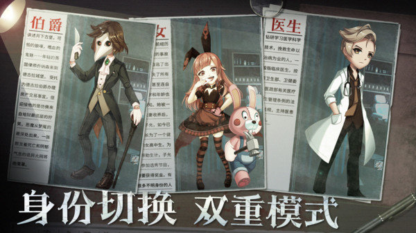 恐怖躲猫猫5 官网版游戏截图3