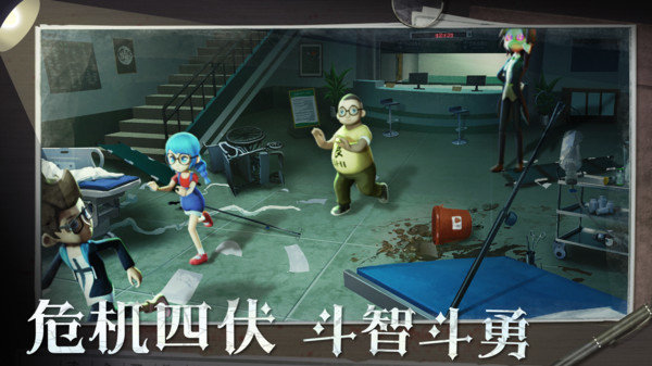 恐怖躲猫猫5 安卓版游戏截图2