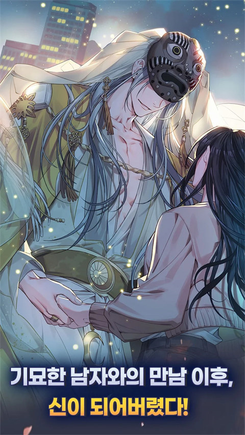 神也加班吗 官方版游戏截图1