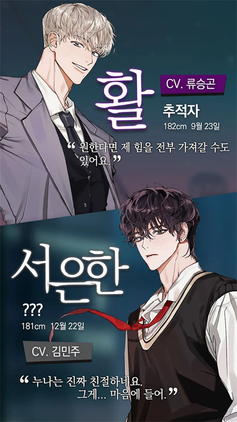 神也加班吗 官方版游戏截图3