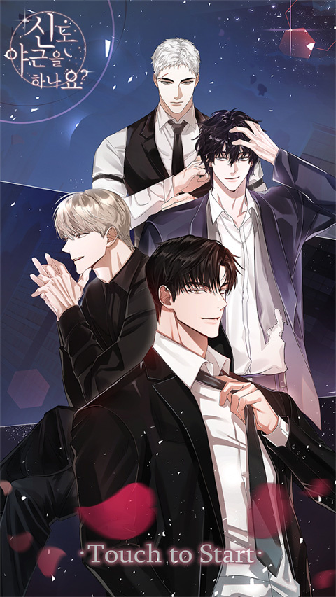 神也加班吗 官方版游戏截图4