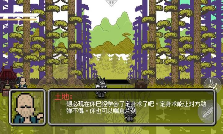 黑神话悟空像素版 6.0内置菜单游戏截图1
