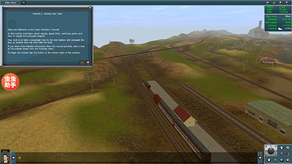 实况模拟列车 中文版游戏截图3