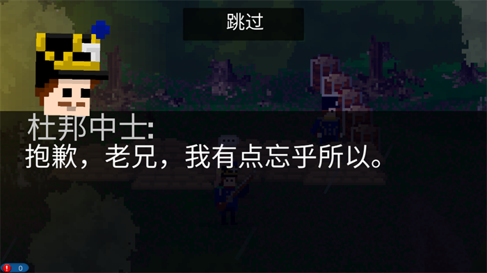 法国突击1812 汉化版最新版游戏截图2