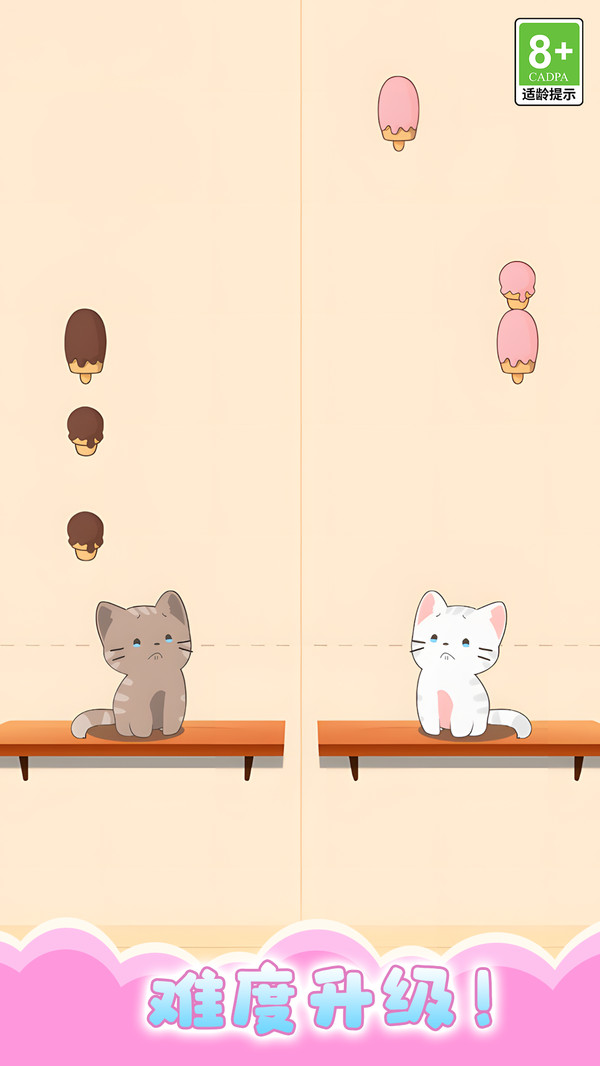 解压漫游游戏截图1