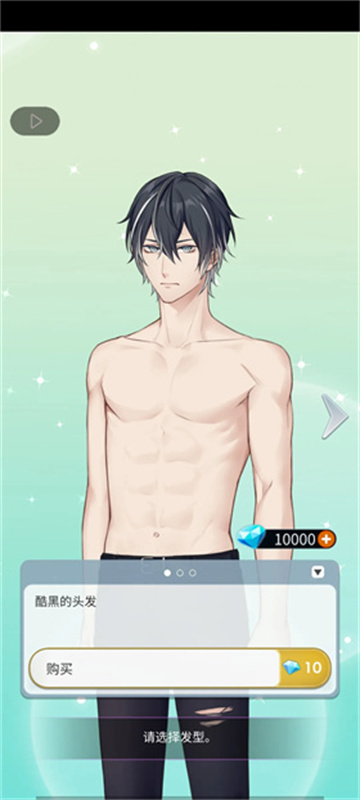 幽灵小镇：超自然游戏截图1