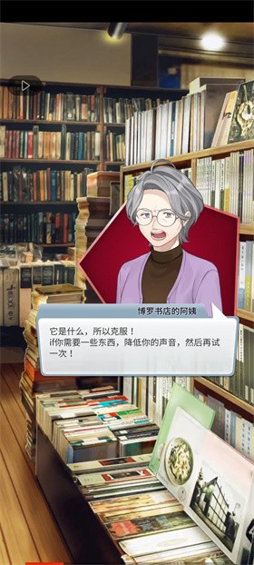 幽灵小镇：超自然游戏截图3