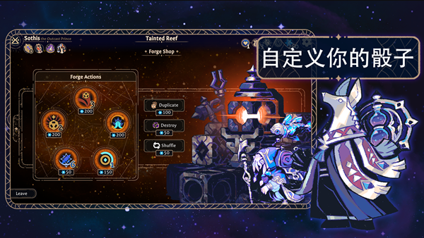 阿斯特赖亚游戏截图1