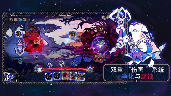 阿斯特赖亚游戏截图3