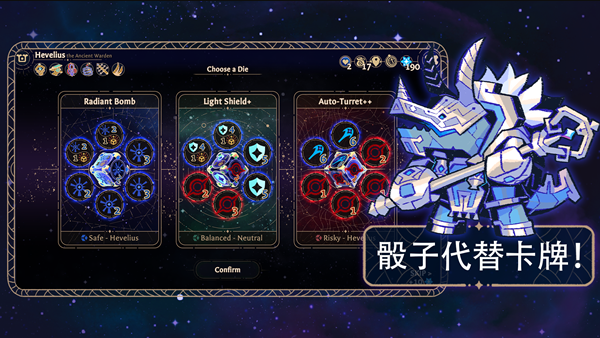 阿斯特赖亚游戏截图4