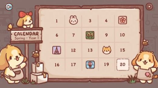 美味冰淇淋车游戏截图1