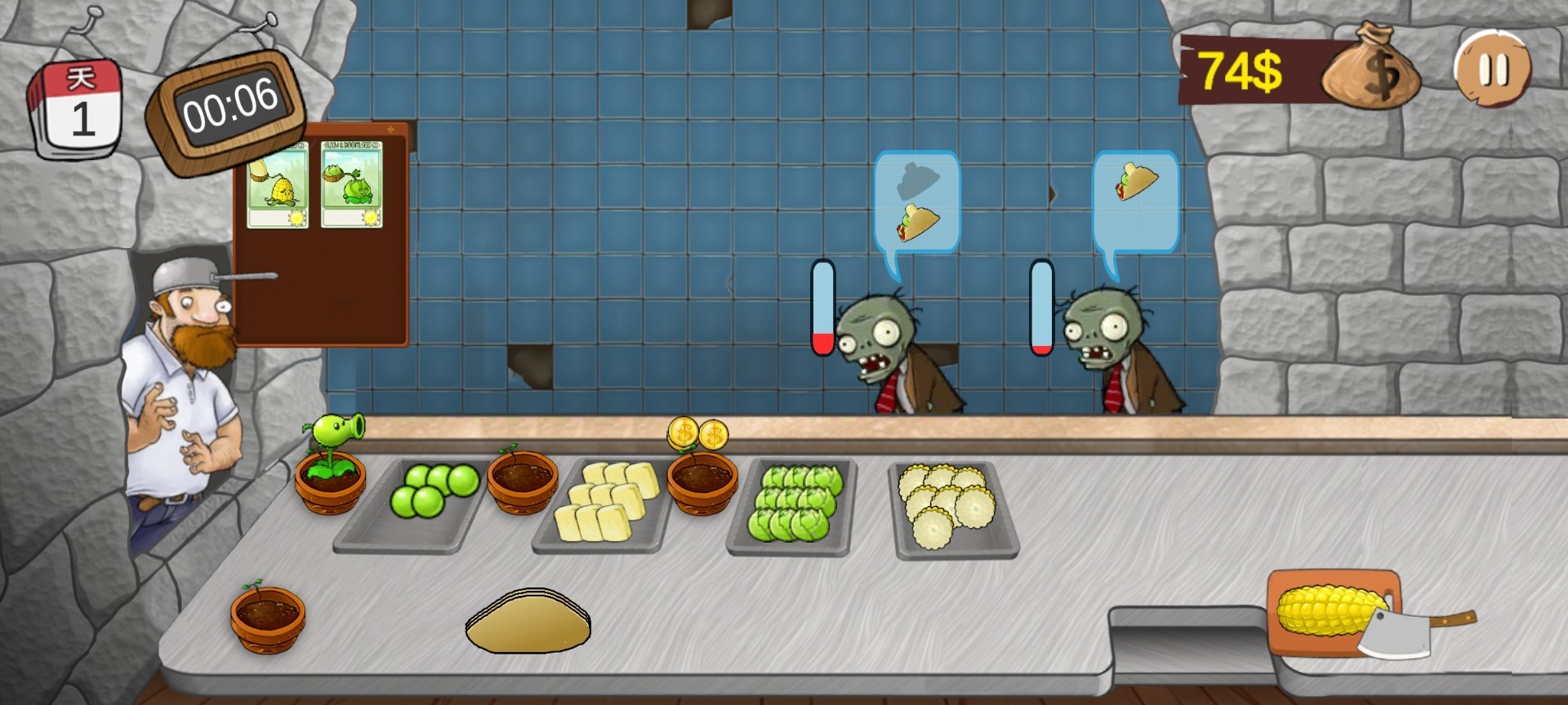 沙威玛大战僵尸 正版游戏截图1