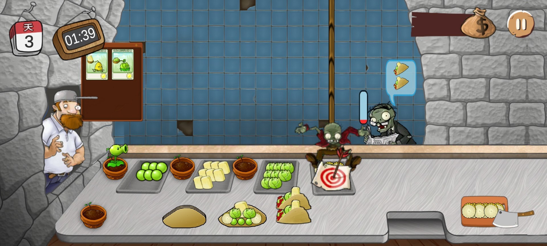 沙威玛大战僵尸 正版游戏截图2