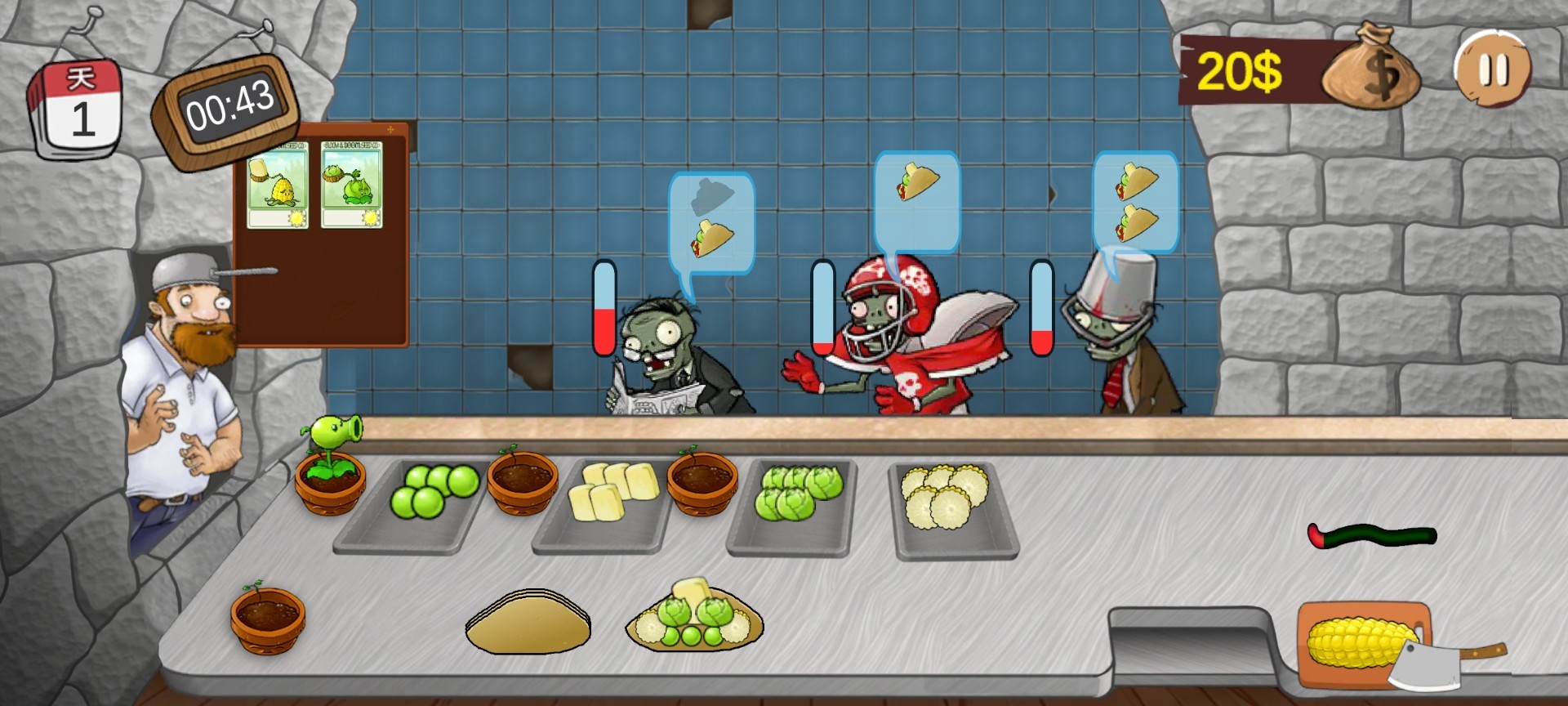 沙威玛大战僵尸 正版游戏截图3