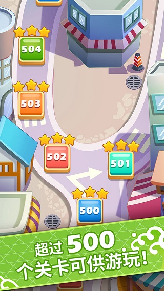 便当大厨 无广告版游戏截图1