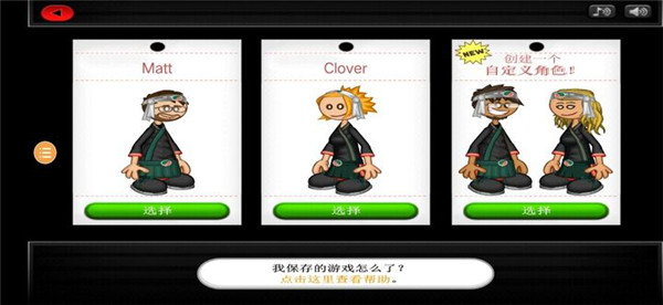 老爹寿司店 汉化中文版下载游戏截图2