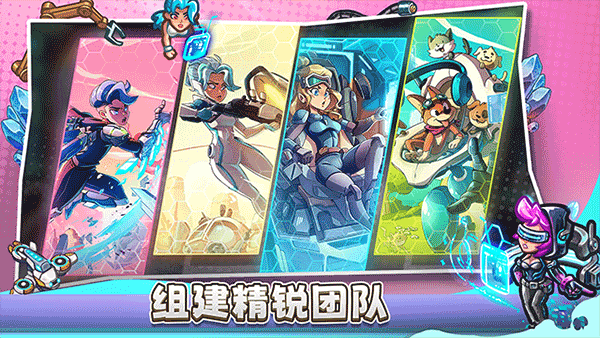 星光伊甸园 最新版游戏截图1