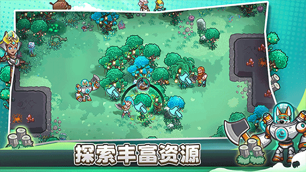 星光伊甸园 最新版游戏截图5