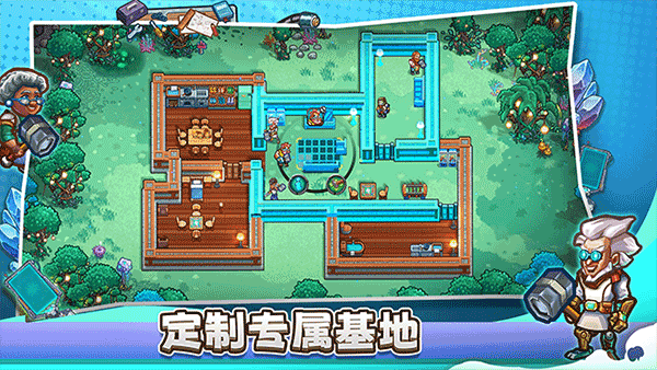 星光伊甸园 最新版游戏截图4
