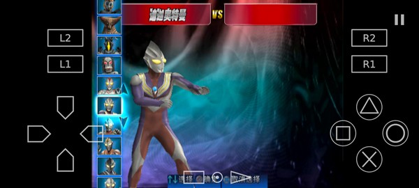 奥特曼格斗进化3 下载安装中文版汉化版游戏截图1