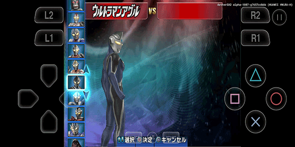 奥特曼格斗进化3 下载安装中文版汉化版游戏截图2