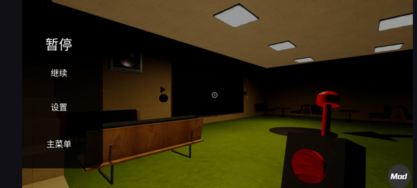 班班幼儿园7 内置mod菜单游戏截图1