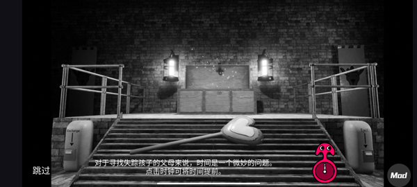 班班幼儿园7 内置mod菜单游戏截图4