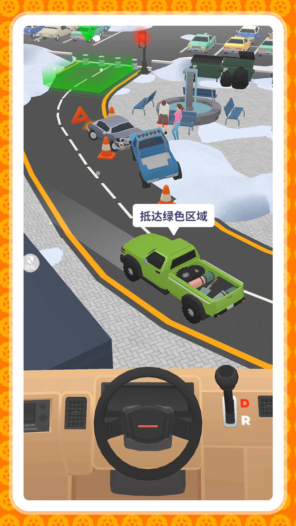 弯道超车2游戏截图4