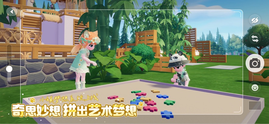 心动小镇手游 最新版游戏截图3