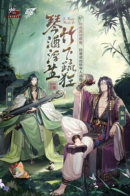 少年三国志2 小y手机版游戏截图1